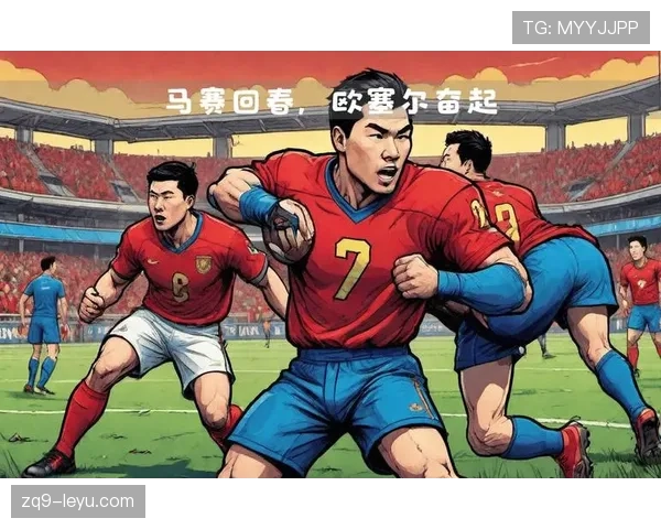 马赛战术革新奏效，关键策略助球队赛季豪取突破性胜利