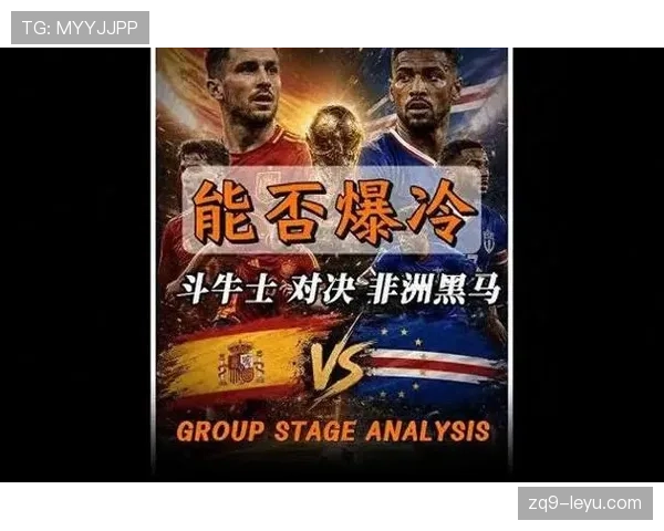 比利时晋级背后:净胜球优势决定G组第一